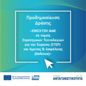 2026-05-PRODHM-MME-A-01